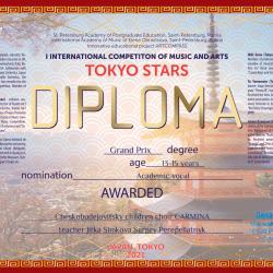 V letošním roce Carmína získala historicky 6. Grand Prix v I. International Competition of Music and Arts „TOKYO STARS” 2021. Jedná se o světovou prestižní online soutěž v Japonsku. Soutěže se zúčastnilo 24 států.  Sbormistryni Jitce Šimkové a klavíristovi Sergey Perepeliatnykovi byly uděleny speciální ceny: „Nejlepší učitel“ a „Nejlepší klavírista“. 